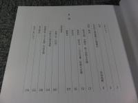 なら仏像館　名品図録 2016