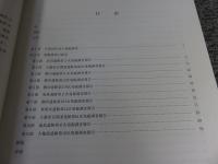 桜井市内遺跡発掘調査報告書　－2013年度—　