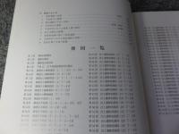 朝見遺跡 (第1・2次) 発掘調査報告 —松阪市和屋町—