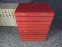 日本文学史 ドナルド・キーン 全10巻 中央公論社 日本文学史 近世篇、近代・現代篇 全10巻(ドナルド・キーン) / 古本