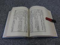 曲譜