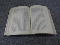 事類賦注