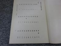 殷周文字釈叢