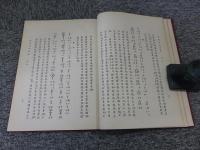 殷周文字釈叢