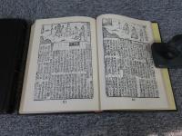 明成化説唱詞話叢刊　「上下巻揃」