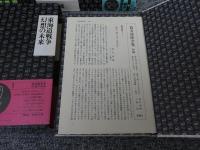 筒井康隆全集 『全24巻揃+最悪の接触(自筆原稿複製本)』【全巻署名入