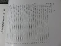 ねむれる王たちの至宝　―出土品からみた古墳世界―