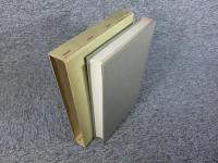 鎌倉遺文 「古文書編 8巻」