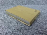 鎌倉遺文 「古文書編 10巻」