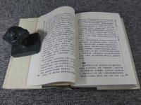 祭壇古歌与中国文化