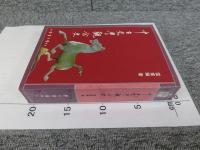 中古史学観念史