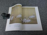 米寿記念　上村松篁回顧展