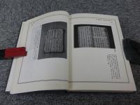 四川省重慶市巴縣接龍區漢族的接龍陽戲  接龍端公戲之一 「民俗曲芸叢書」