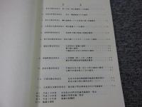 平成10年度　奈良県内市町村埋蔵文化財発掘調査報告会資料
