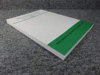 奈良市埋蔵文化財調査年報 平成18（2006）年度