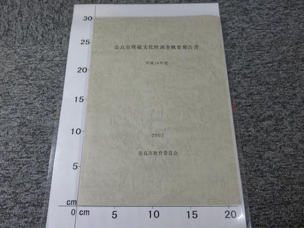 上島一司画集 / エイワ書店 / 古本、中古本、古書籍の通販は