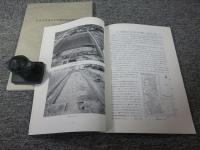 奈良市埋蔵文化財調査概要報告書  (第1分冊) (第2分冊) 平成9年度  【2冊】