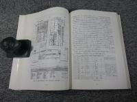 奈良市埋蔵文化財調査概要報告書　平成8年度