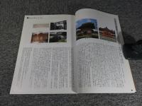 タルイピアセンター第48回企画展　垂井の歴史と文化