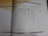 大王墓の時代　－百舌鳥古墳群・よみがえる五世紀－