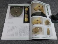 大王墓の時代　－百舌鳥古墳群・よみがえる五世紀－