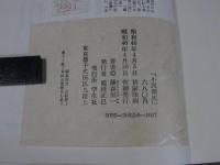 小説　湖底