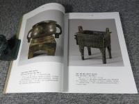 旅順博物館　(中文図録）