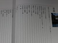 昭和の天皇陛下 特別写真集