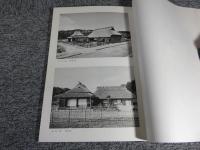 奈良県指定文化財旧萩原家住宅移築修理工事報告書