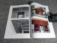 茨城県指定有形文化財  薬王院仁王門保存修理工事報告書 