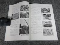 東京都指定有形文化財　真性寺銅造地蔵菩薩坐像（江戸六地蔵）修理報告書