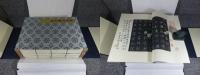 書迹名品集成　「２帙14冊揃」