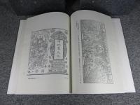 中国古代佛教版画集　「全3冊揃」