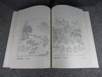 中国古代佛教版画集　「全3冊揃」