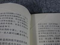 中国建築類型及結構