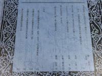 歴代宝案研究　第2号