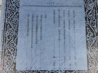 歴代宝案研究　第5号