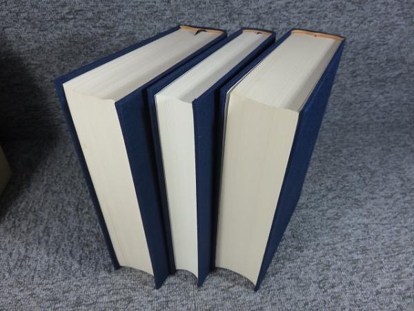 改訂 大和高田市史 後編 改訂 大和高田市史 後編