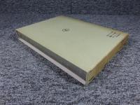 鎌倉遺文 古文書編 第9巻 (自寛元元年(1243)至宝治元年(1247)