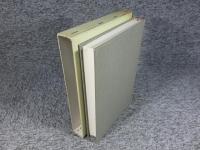 鎌倉遺文 古文書編 第9巻 (自寛元元年(1243)至宝治元年(1247)