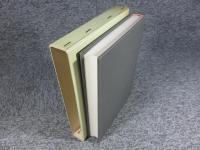 鎌倉遺文 古文書編 第18巻 (弘安元年(1278)～弘安3年(1280)