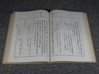 卜辞通纂