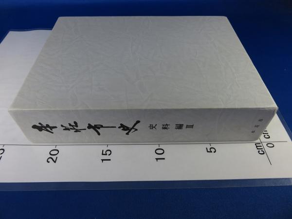 上島一司画集 / エイワ書店 / 古本、中古本、古書籍の通販は