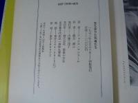 充ち足りた死者たち