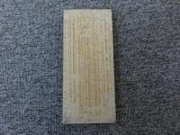 『西洋時辰儀定刻活測』/小川友忠著 /天保九年（1838年）初版/西洋時計の解説書/江戸