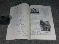 『タニ窯跡群測量調査報告』