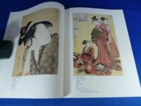 「優美、繊麗な女性美の粋　歌麿、英山、深水の浮世絵美人画展」