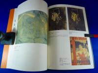 『ロートレック展 TOULOUSE-LAUTREC』 ペテルブルグ美術館