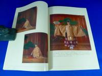 『能　幽玄の美展』