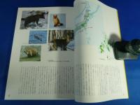 平成16春季特別展　『弥生のころの北海道』　大阪府立弥生文化博物/2004